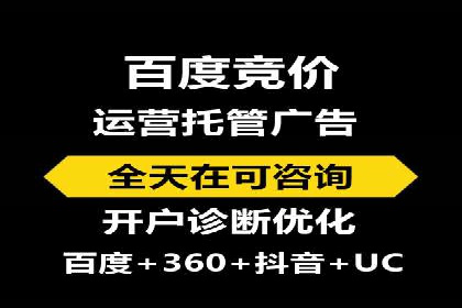 案例解析：如何提高竞价广告转化率